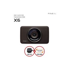 파인뷰x6
