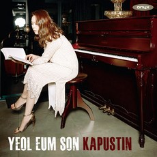 핫트랙스 YEOL EUM SON(손열음) - KAPUSTIN [카푸스틴: 피아노 작품집]
