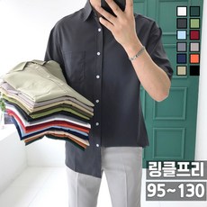 앤드지 TOP01