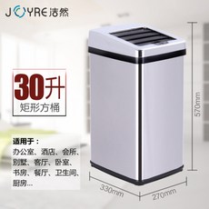 소형가전수거함