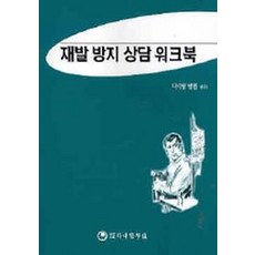 부산출발사이판