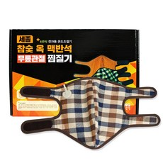전기옥매트
