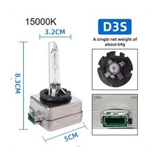 mp3222램프교체