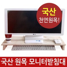 컴퓨터키보드선반