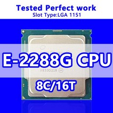 서버 마더보드 C240 칩셋용 제온 E2288G ES 프로세서 QQM6 8 코어 16 스레드 16MB 캐시 37Ghz 메인 주파수 LGA1151