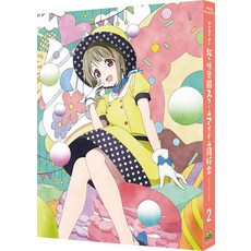 [Amazon.co.jp 2 CD 한정] 러브라이브! 니지가사키 학원 스쿨 아이돌 동호회