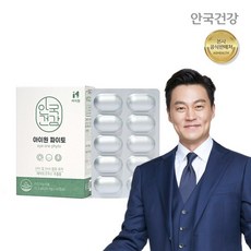 안국건강시네트롤