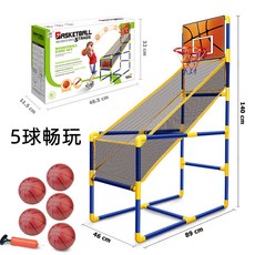 장난감농구대부착