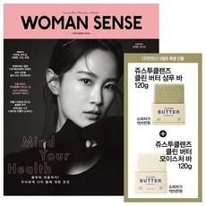 잡지부록