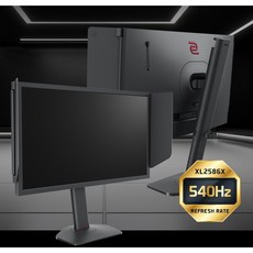 벤큐 XL2586X 무결점 게이밍 모니터 멀티스탠드 BENQ 조위모니터 540HZ FHD 24인치모니터