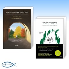 김여환