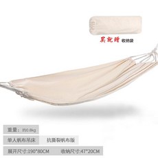 캔버스그네의자