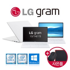 LG gram 15Z960 i5 8G SSD256 980g 가벼운 중고노트북, WIN10, 8GB, 128GB, 코어i5, 그레이