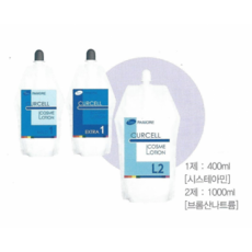 파이모아 커셀로션 마일드 400ml 2개 파마약, 옵션없음, 옵션없음