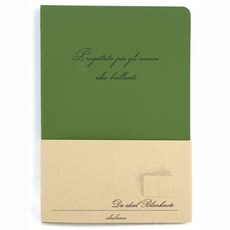 이중석2022올인원블랭크노트