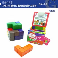 펠트북만들기