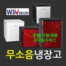 중고온장고