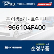 포터크락션