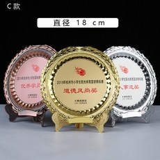 others 8384 금속 상 트로피 크 리 스 탈 맞 춤 형 회사 은행 학교 직원 대회 시상식 기념품 C 항