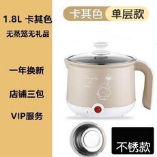 전기밥솥 110v식망홍 전기삶기냄비 다용도 냄비 가전, T13-카키(불가능 볶음)