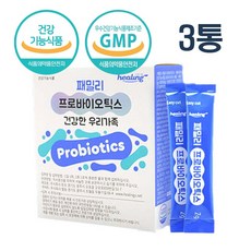 커버플란복합유산균