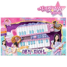 시크릿피아노