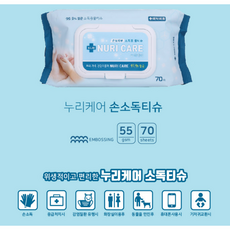 누리케어손소독물티슈