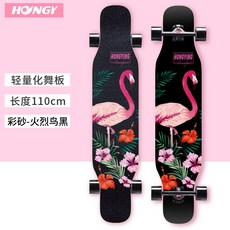 롱보드 입문용 스케이트보드 대여 댄싱 우드 성인, 3번