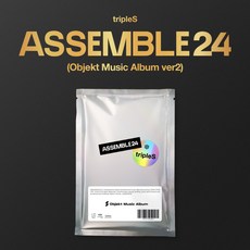 트리플에스 (tripleS) 1집 / ASSEMBLE24 (Objekt Music Album ver2)(CD아님/L200003039)