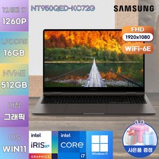 갤럭시북2 프로360 NT950QED-KC72G WIN11 대학생 노트북 고사양 유튜브 편집 노트북, WIN11 Home, 16GB, 512GB, 코어i7, 그라파이트