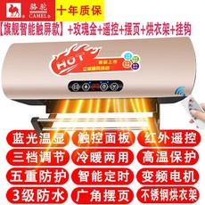 신일팬히터6평