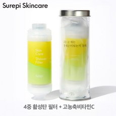 비타민C 4중필터 슈레피 샤워필터, 레몬향