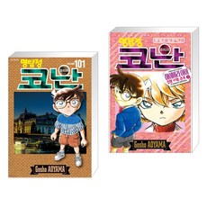 고쇼하이바라
