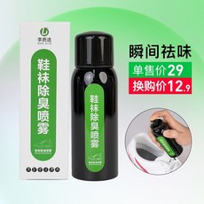 미즈노모렐리아네오3풋살화