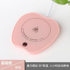 온도조절세라믹컵 따뜻한우유 항온 자동 가열 전기온열식 바닥 아침 컵받침 세라믹 보온컵 따뜻한음료수 재료, T04-표준스타일(중력 센서 핑크)