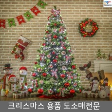 영화관 복합문화센터 트리세트 기부행사 매장크리스마스장식