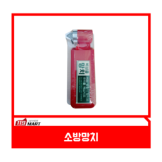 소방망치/비상망치/비상탈출망치/피난용/소방용망치, 1개