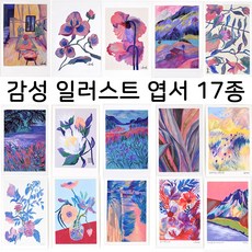 아이반아틀리에