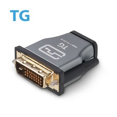 TG-HDMI to DVI 변환젠더 3D영상/4K 영상지원 모든버전호환 알루미늄 하우징 24K골드플러그 DVI 커넥터 HDMI 포트