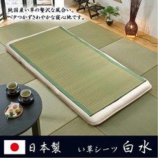 뷔어수면시트