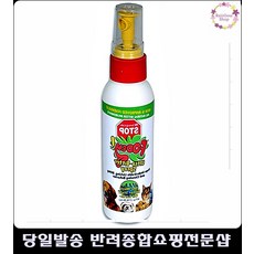 심하게무는애완동물물음방지하는스프레이 애견훈련 강아지훈련법 반려동물용품