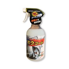 원랩코트 마후코트 유리막 코팅제 관리제 초발수