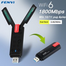 wifi6usb