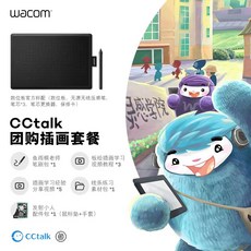 웹툰그리기패드 웹툰장비 태블릿 드로잉 패드 와콤 디지털 보드 CTL672 핸드페인팅 컴퓨터그래픽 밤부 일렉트로닉 섀도우 탁 ps 인강스튜디오 여단, 05 CCtalk연판