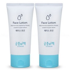 궁중비책파우더1+1