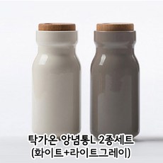 탁가온 양념통 L 2종세트(화이트+라이트그레이)