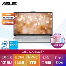 1. [ASUS] 윈도우11 비보북 X1504ZA-BQ387 가성비 노트북 업무용 노트북, 비보북 15 X1504ZA-BQ387, FREE DOS, 16GB, 1TB, 코어i3, 쿨실버
