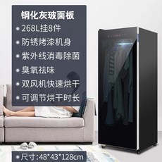 해밀턴스타일러