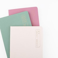 성경쓰기 성경필사노트 로마서 요한복음 잠언 필사