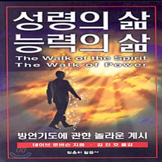 버티는삶에관하여